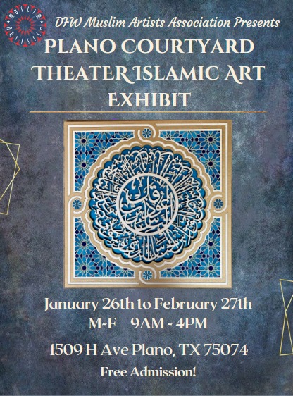 Plano Courtyard Islamic Art Exhibition